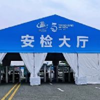 2023南昌飛行大會安檢系統